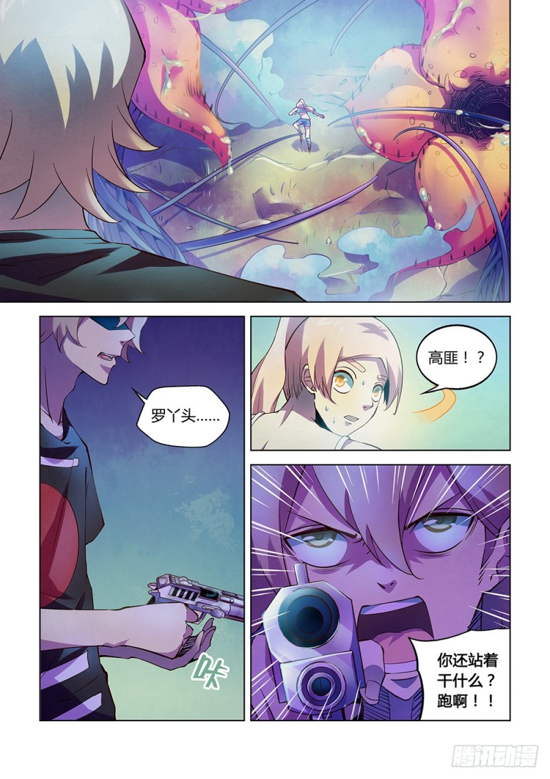 第195话9
