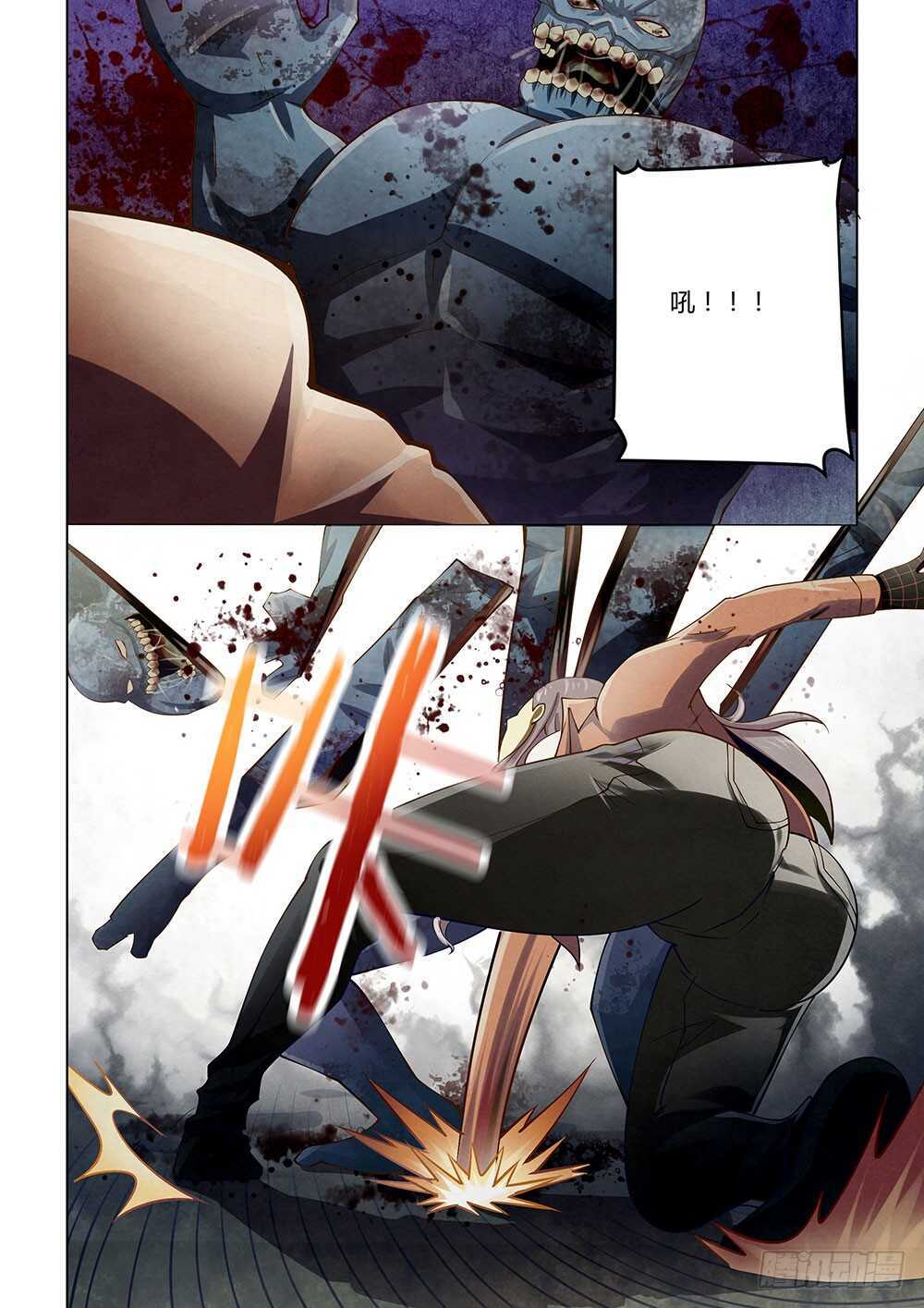 第140话11