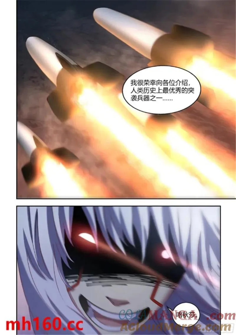 第565话16