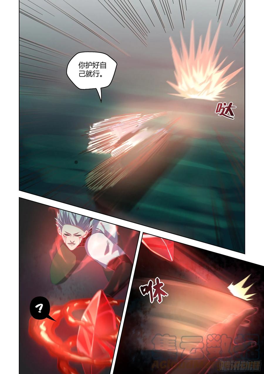 第407话6