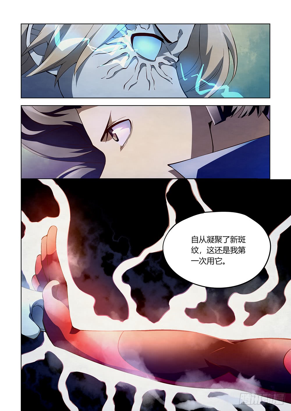 第149话15