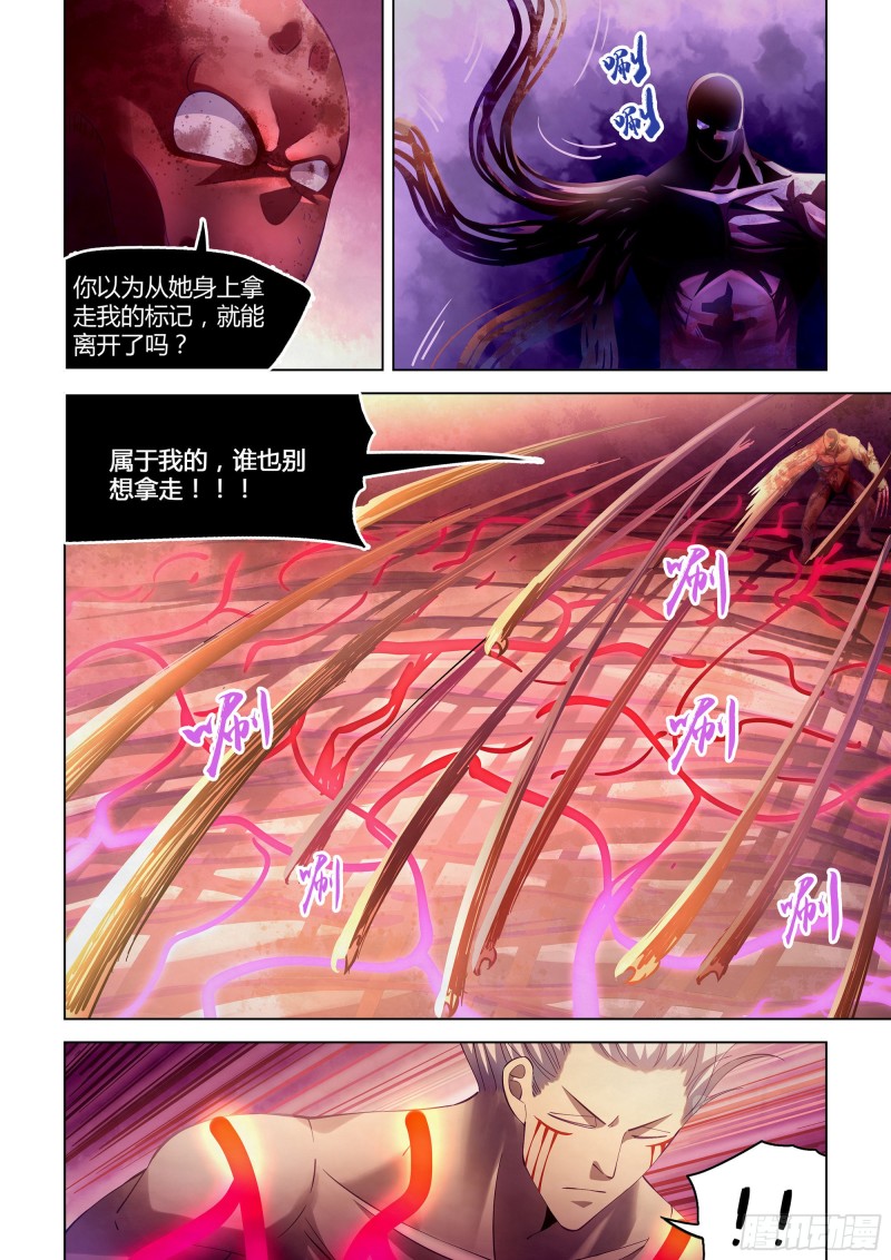 第303话7