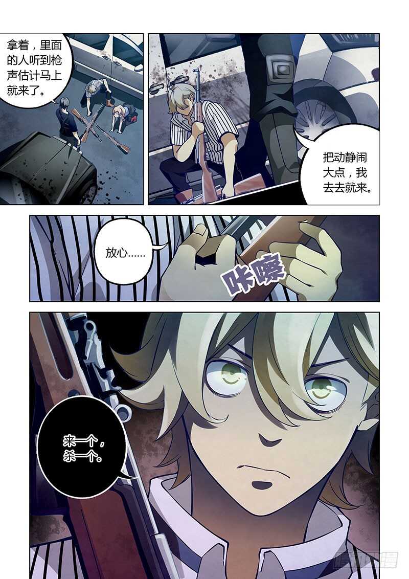 第58话12