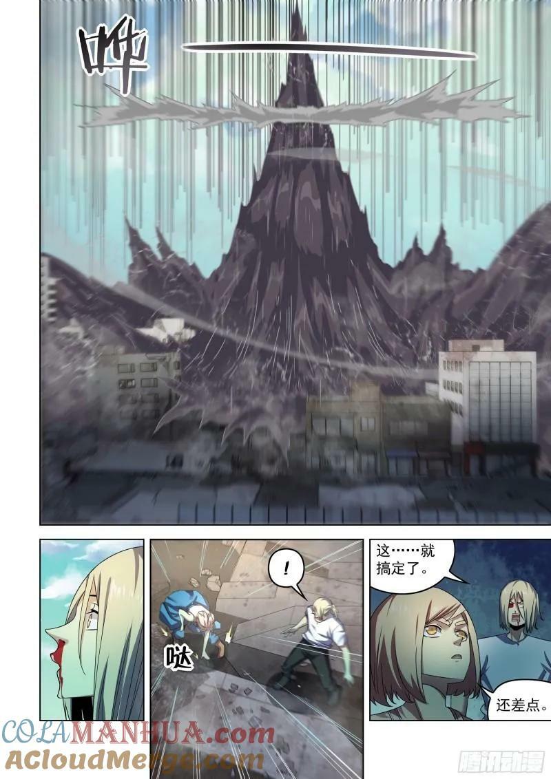 第528话8