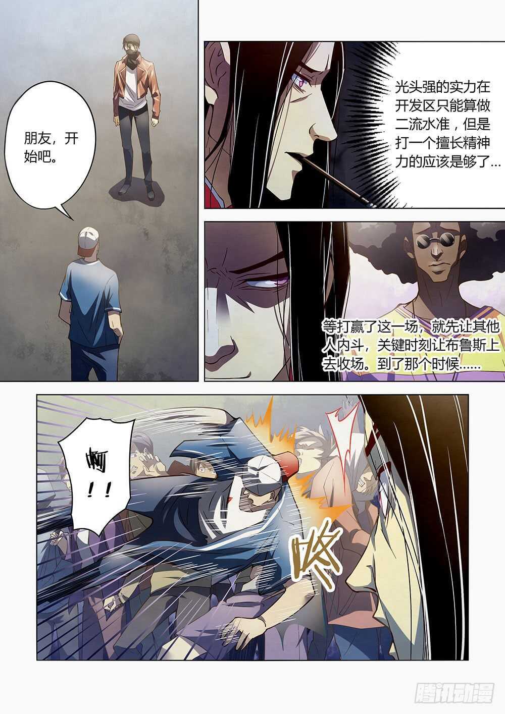 第123话1