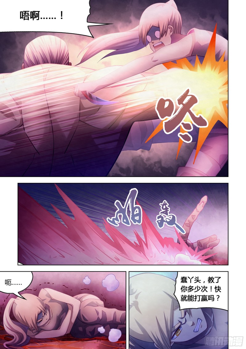 第291话12
