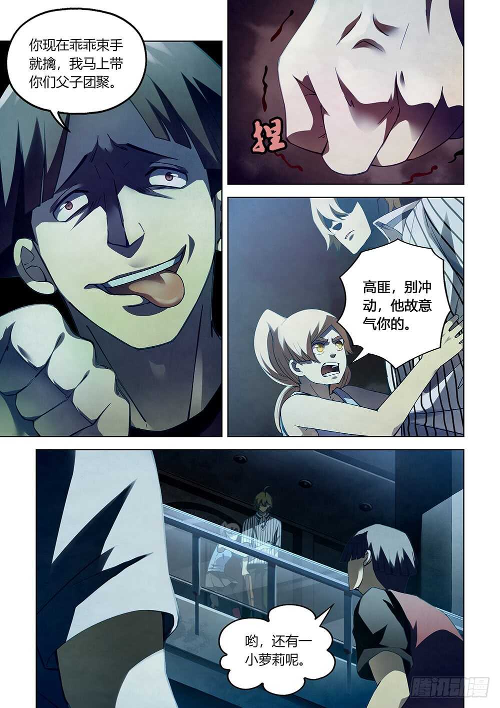 第63话1