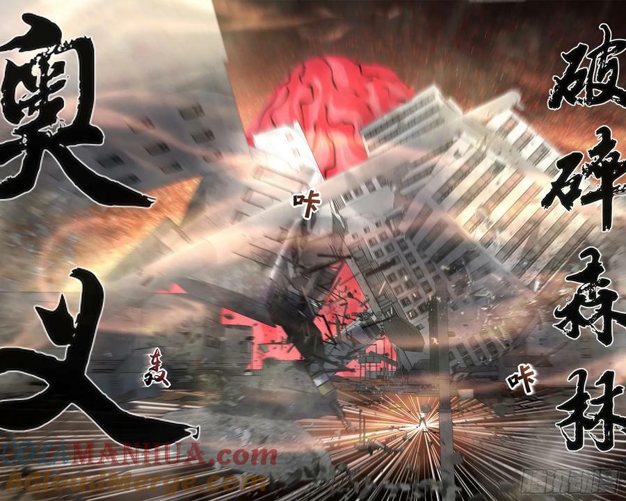 第527话12