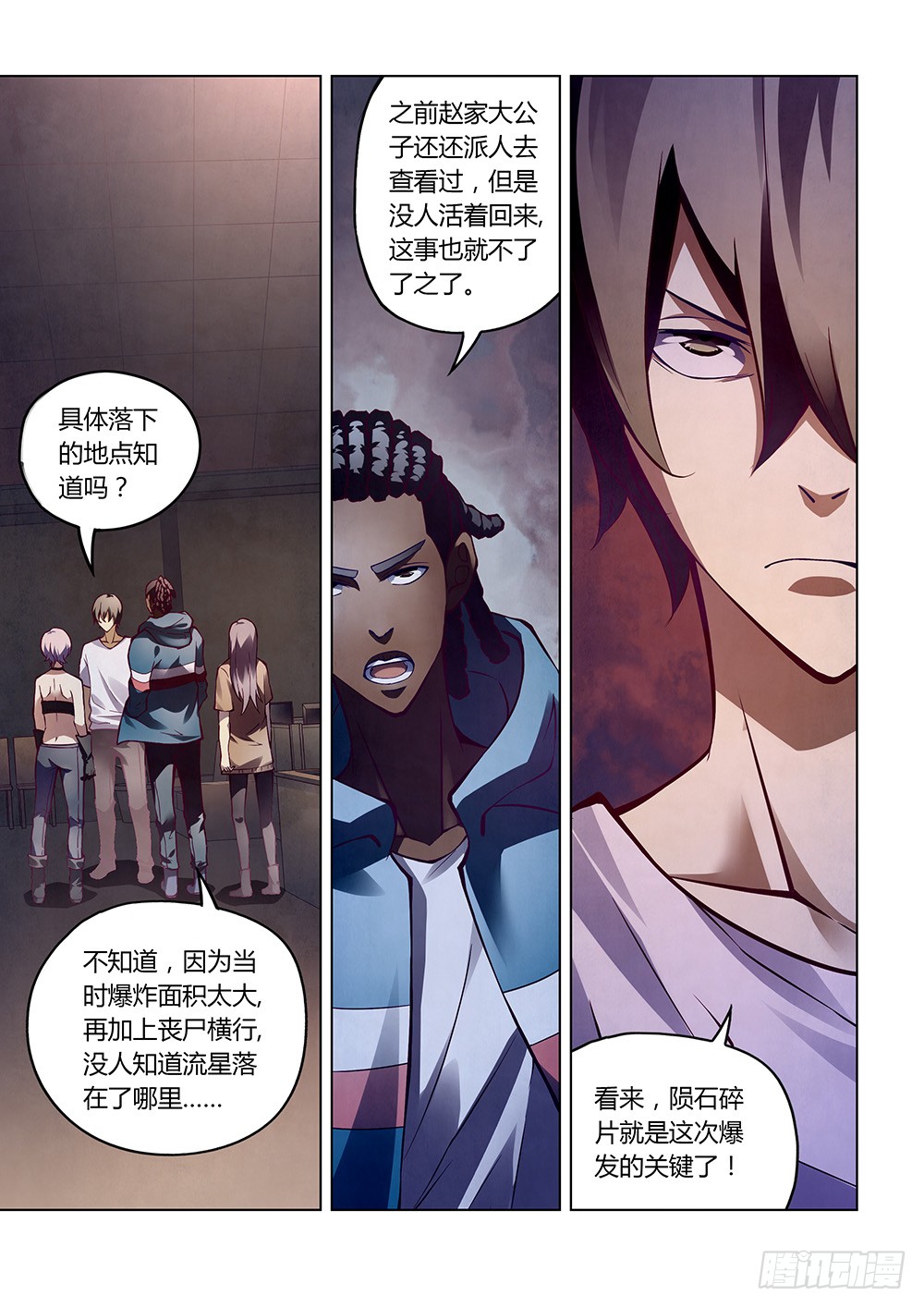 第154话12