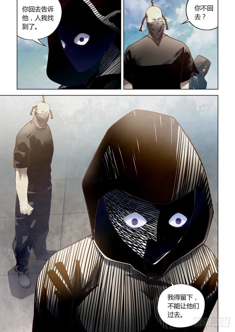 第183话17