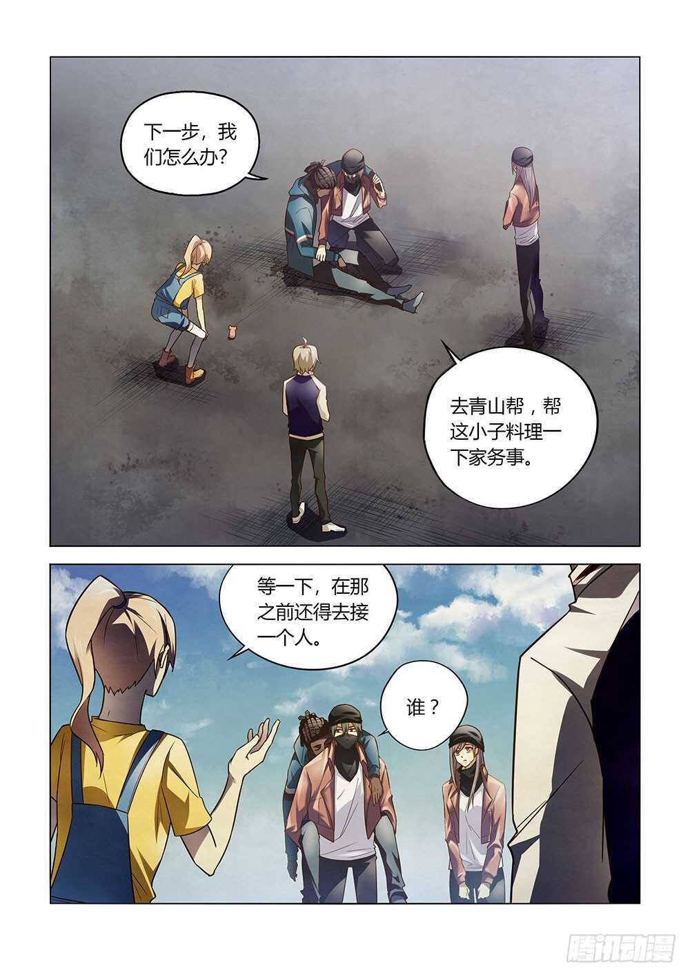 第129话12