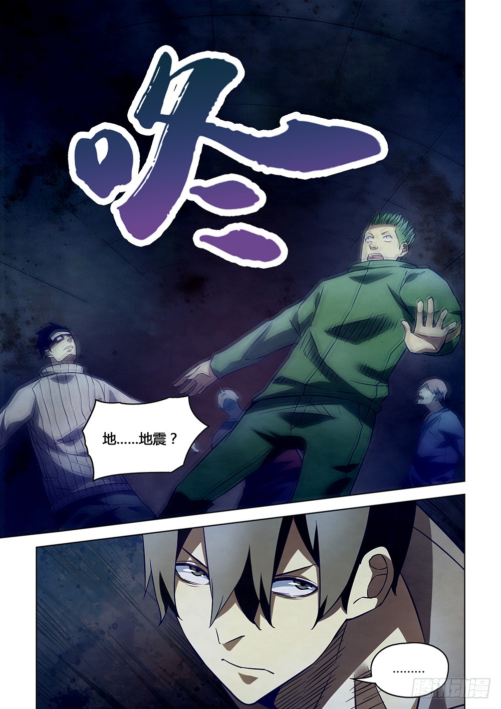 第161话11