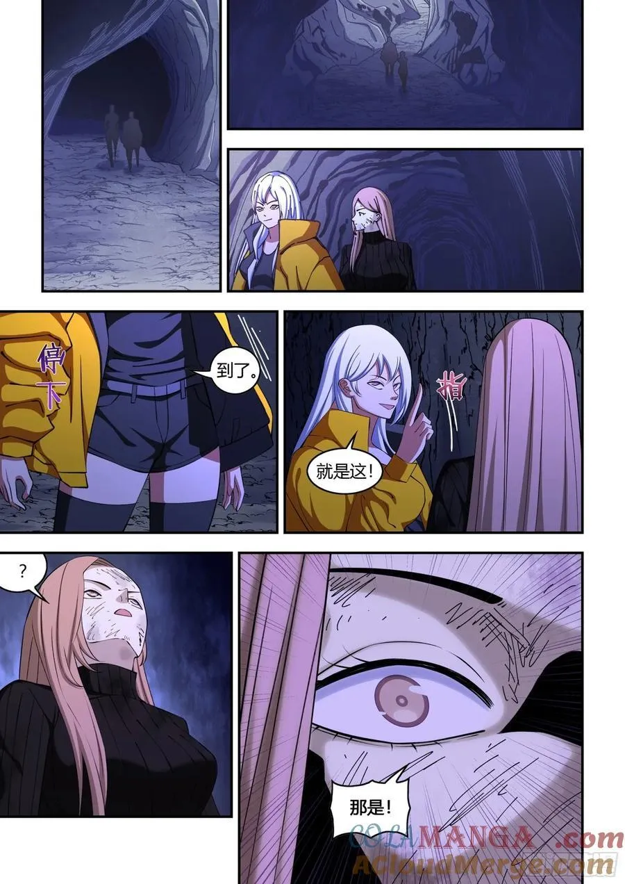 第575话11