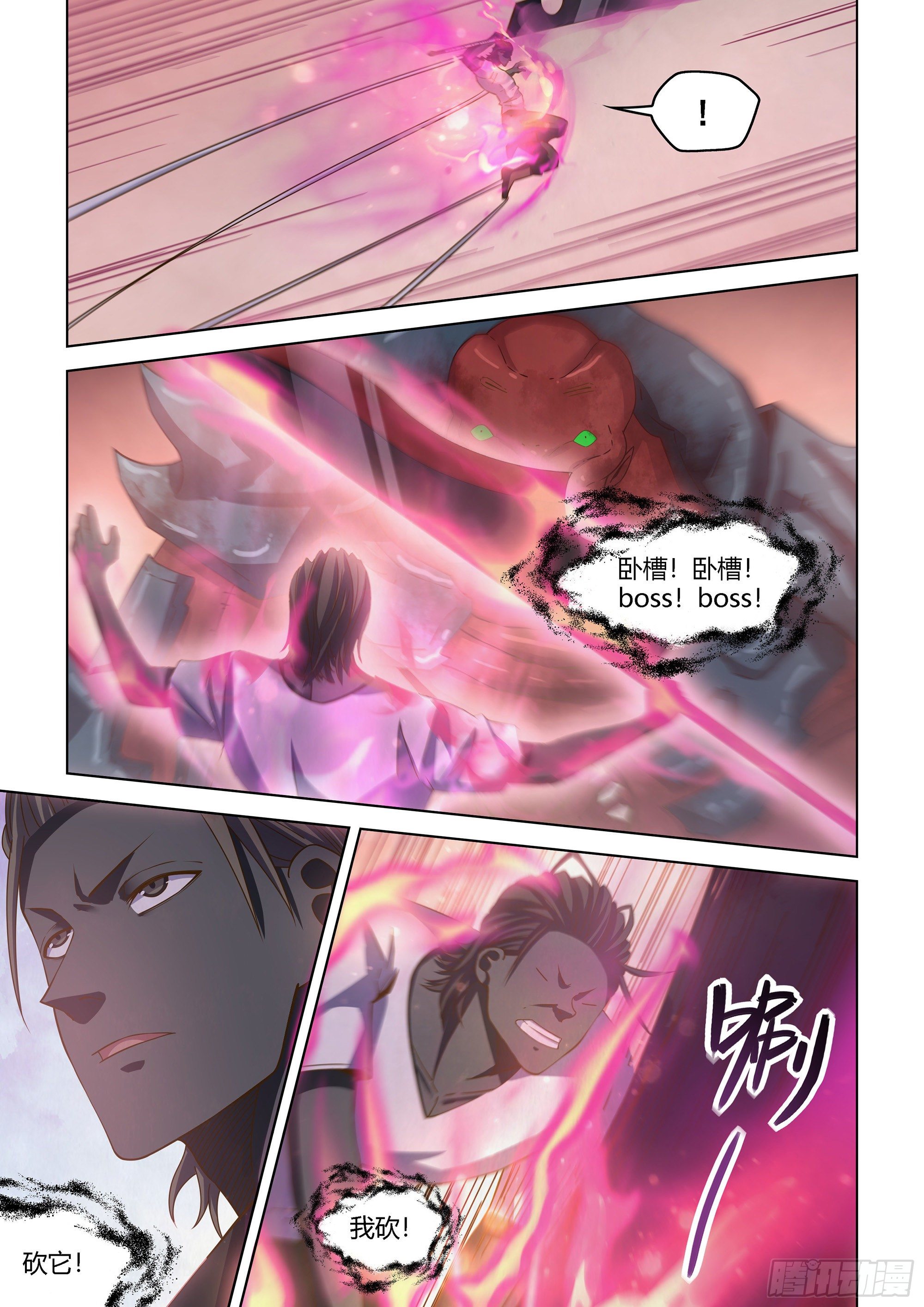 第435话11