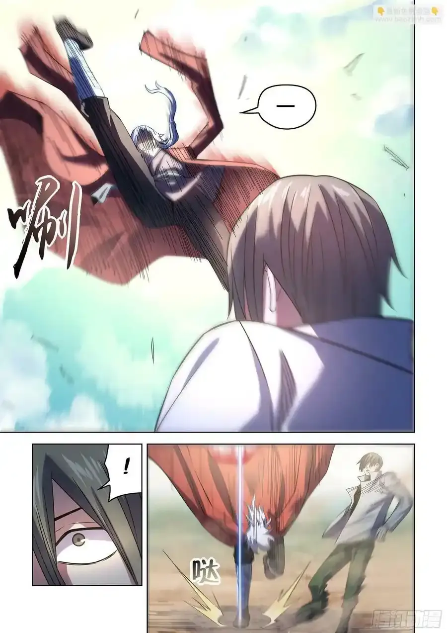 第531话9