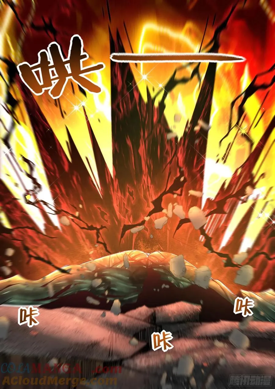 第567话12