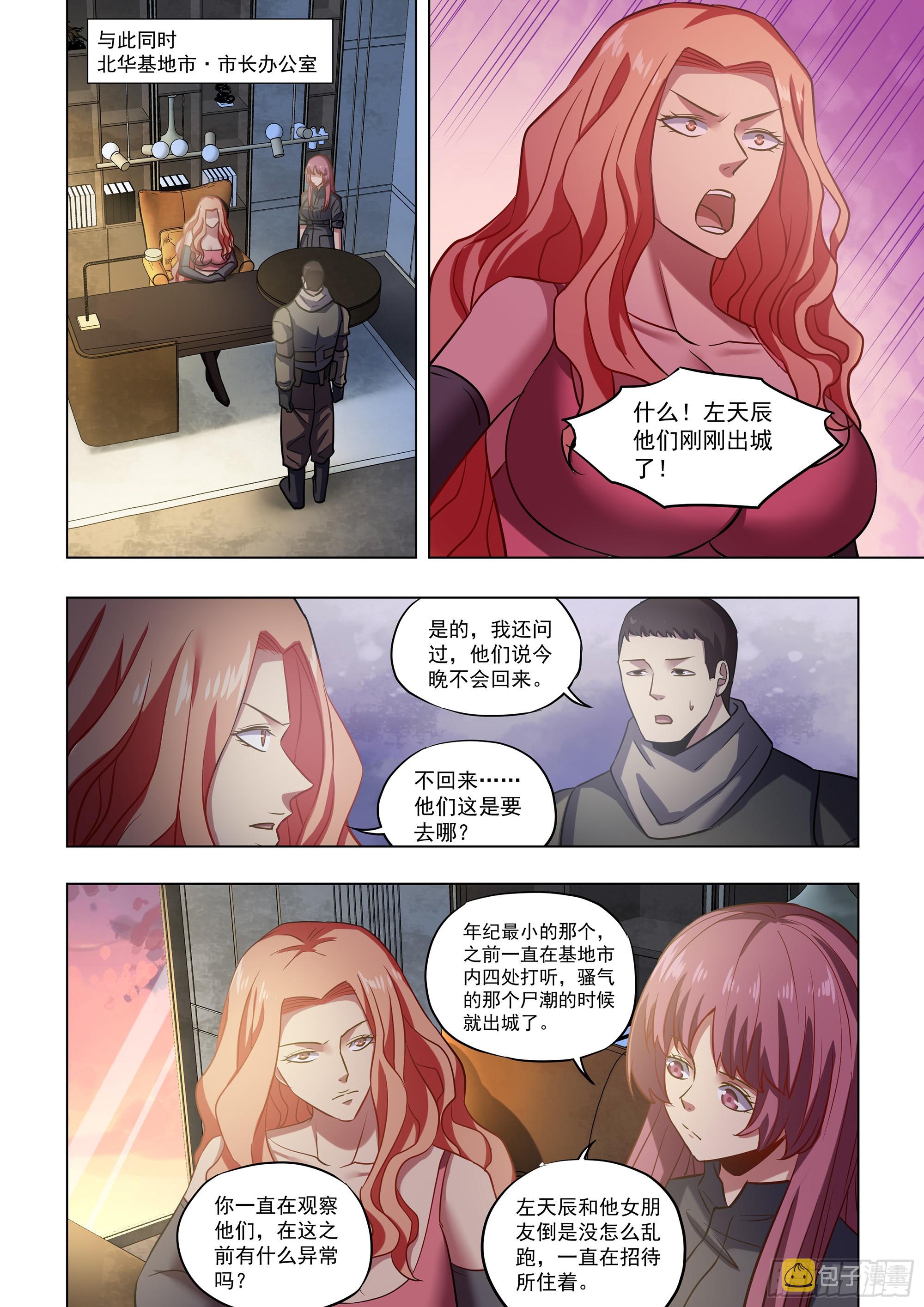 第489话9