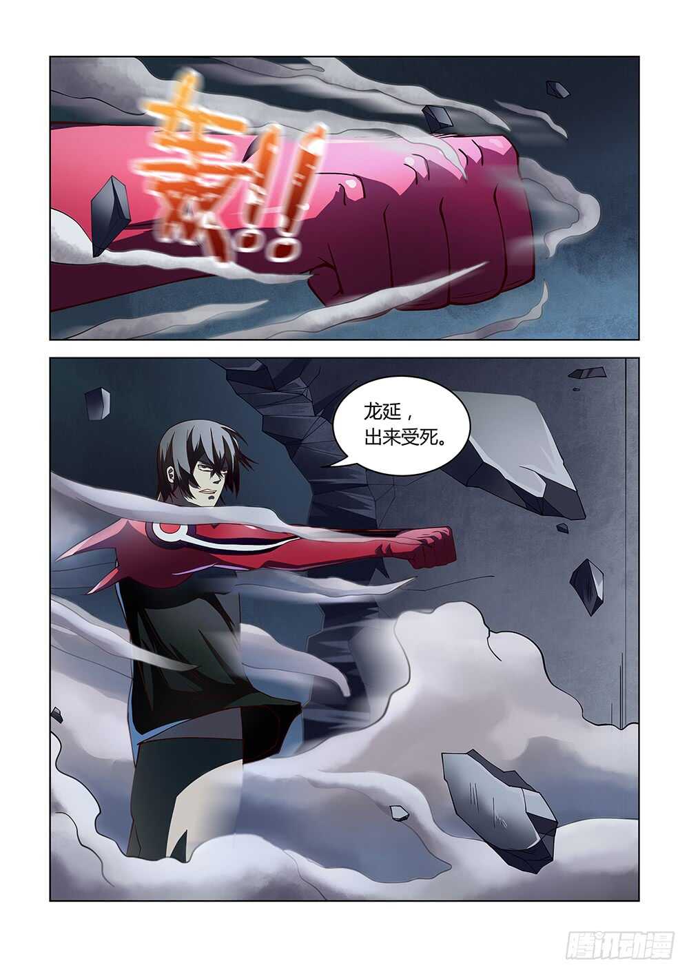 第95话13