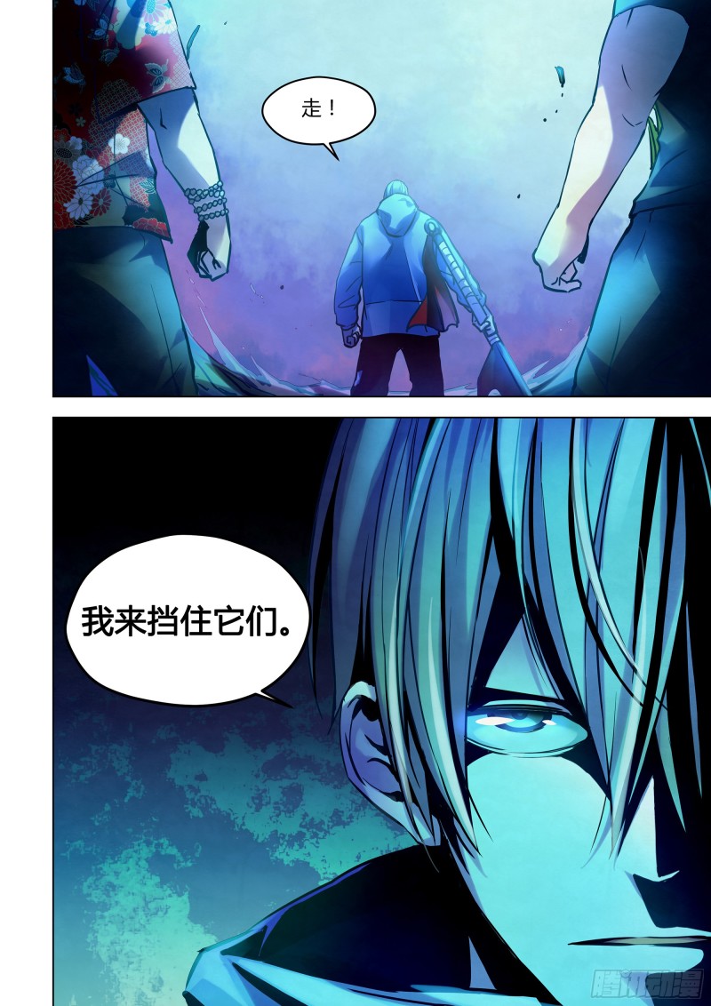 第229话16