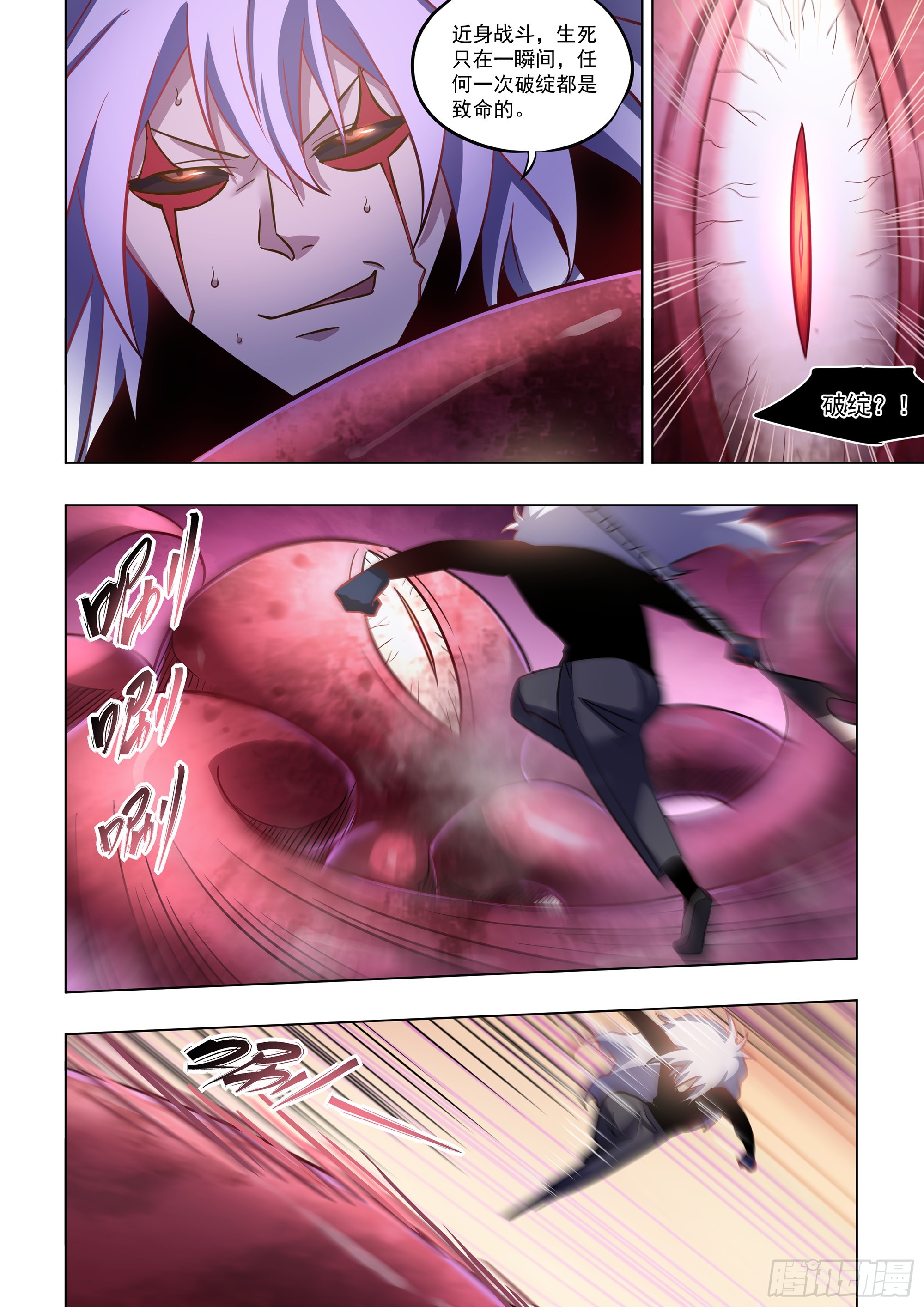 第497话5