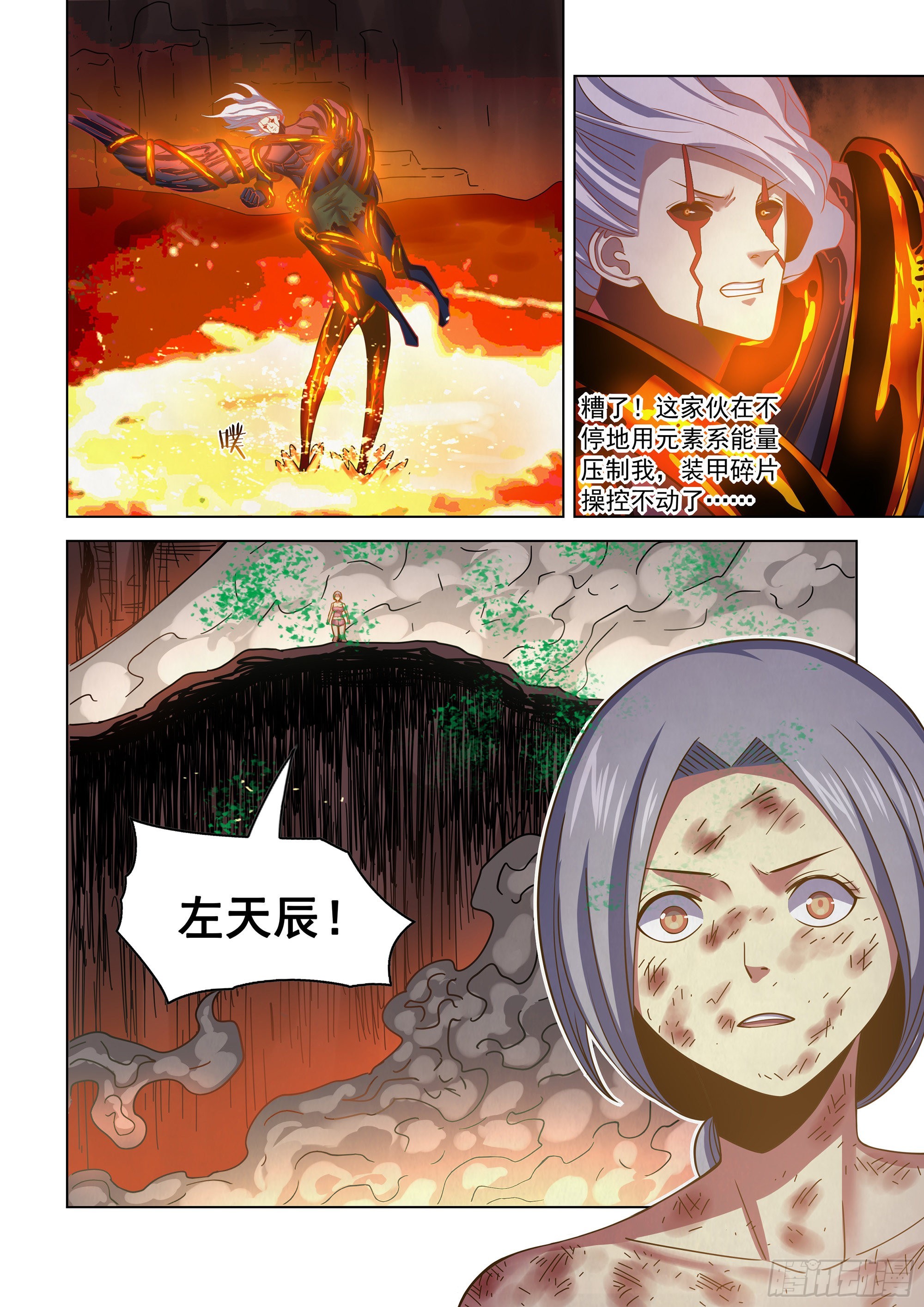 第455话12