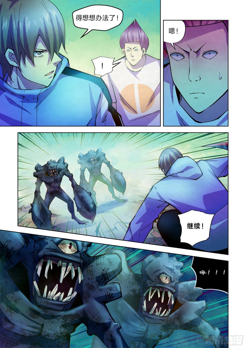 第238话8