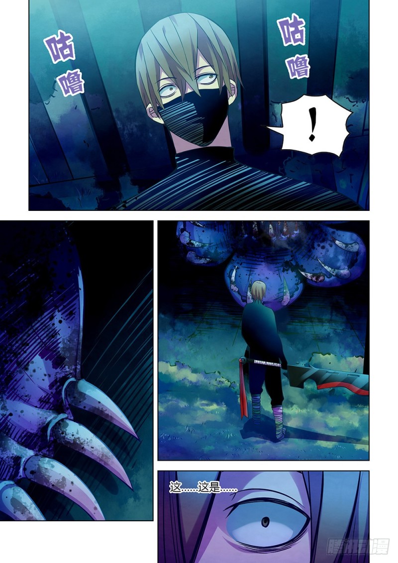第212话12