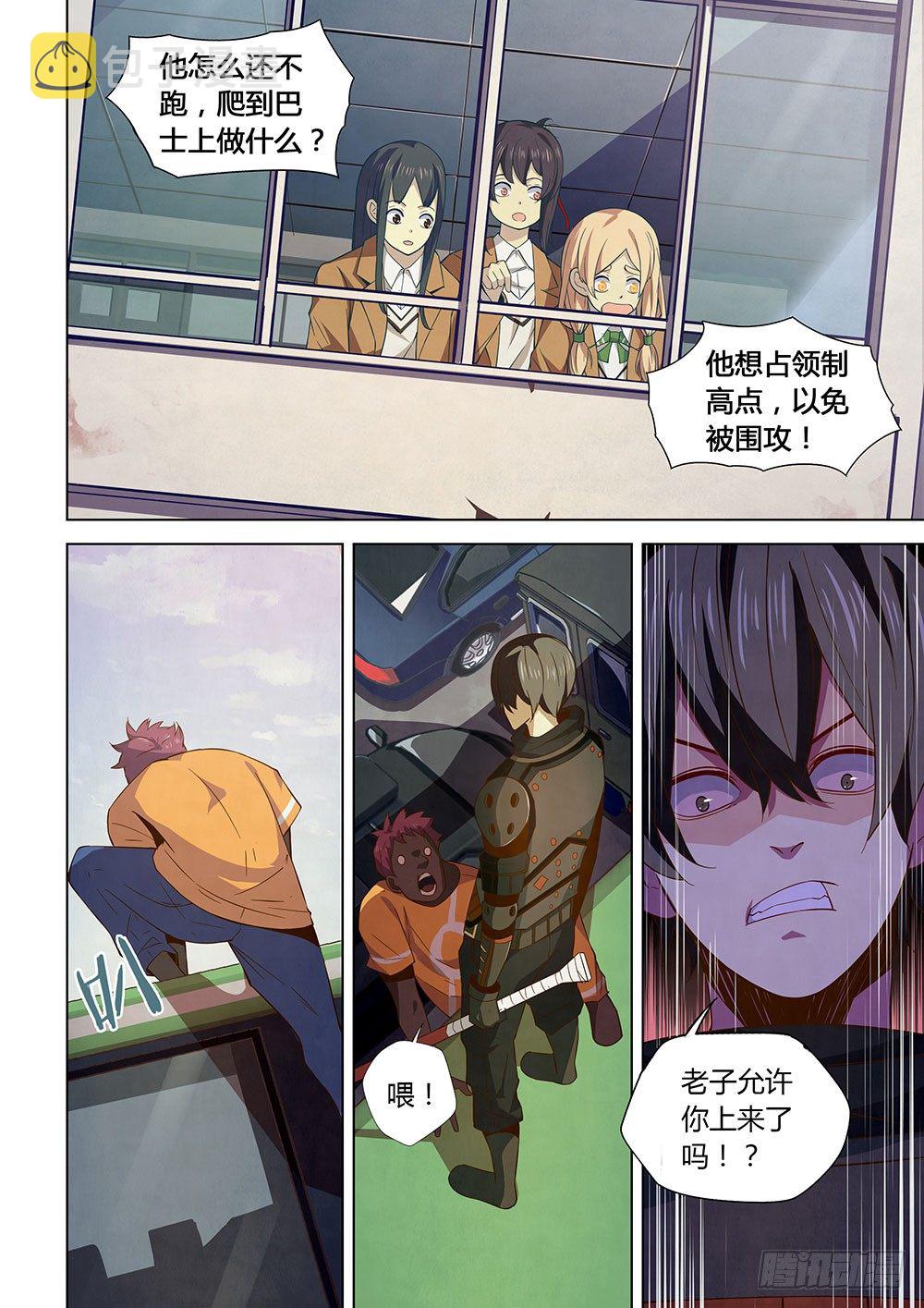 第16话6