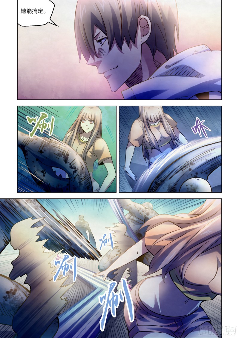 第268话9