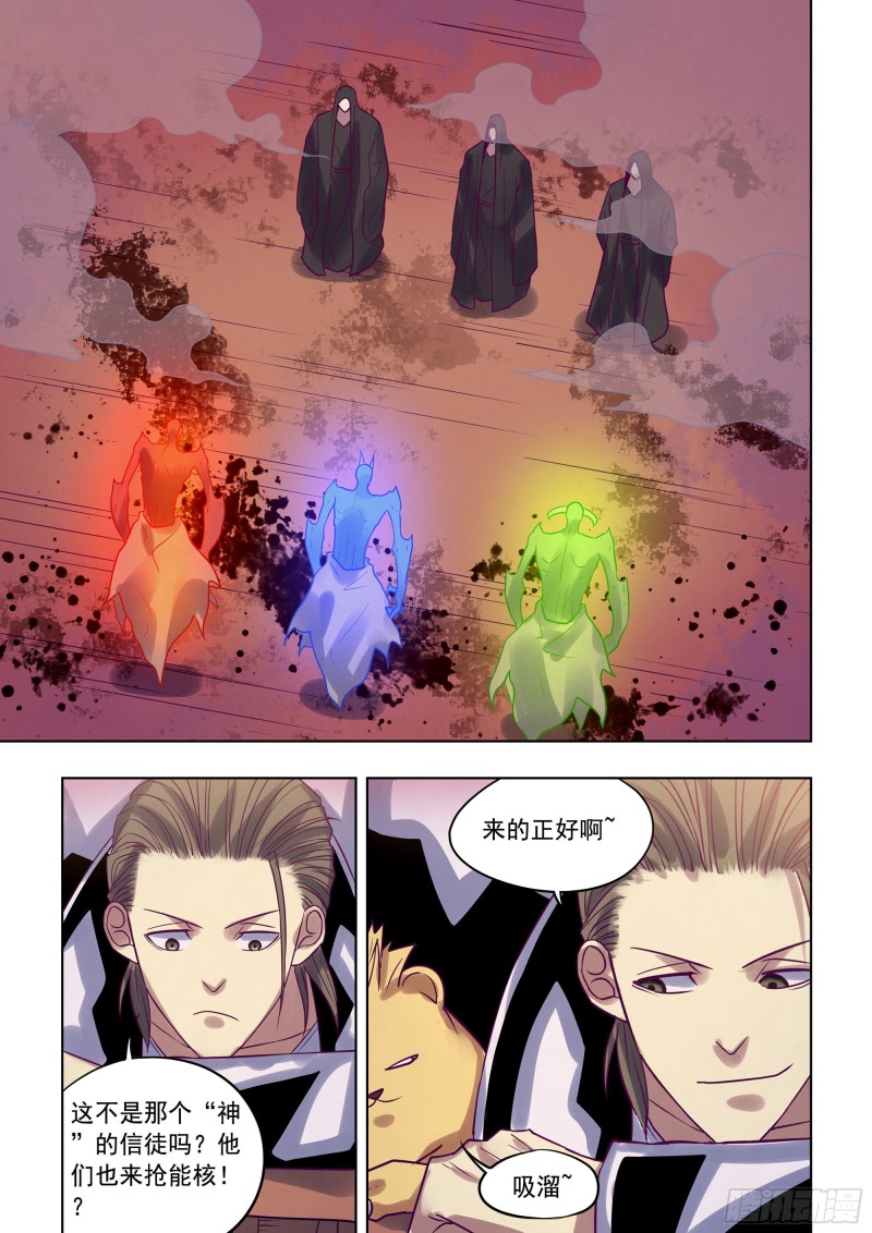 第353话14