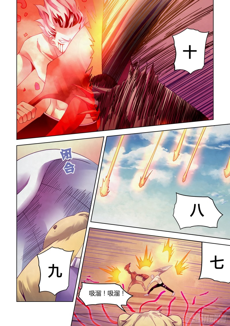 第305话7