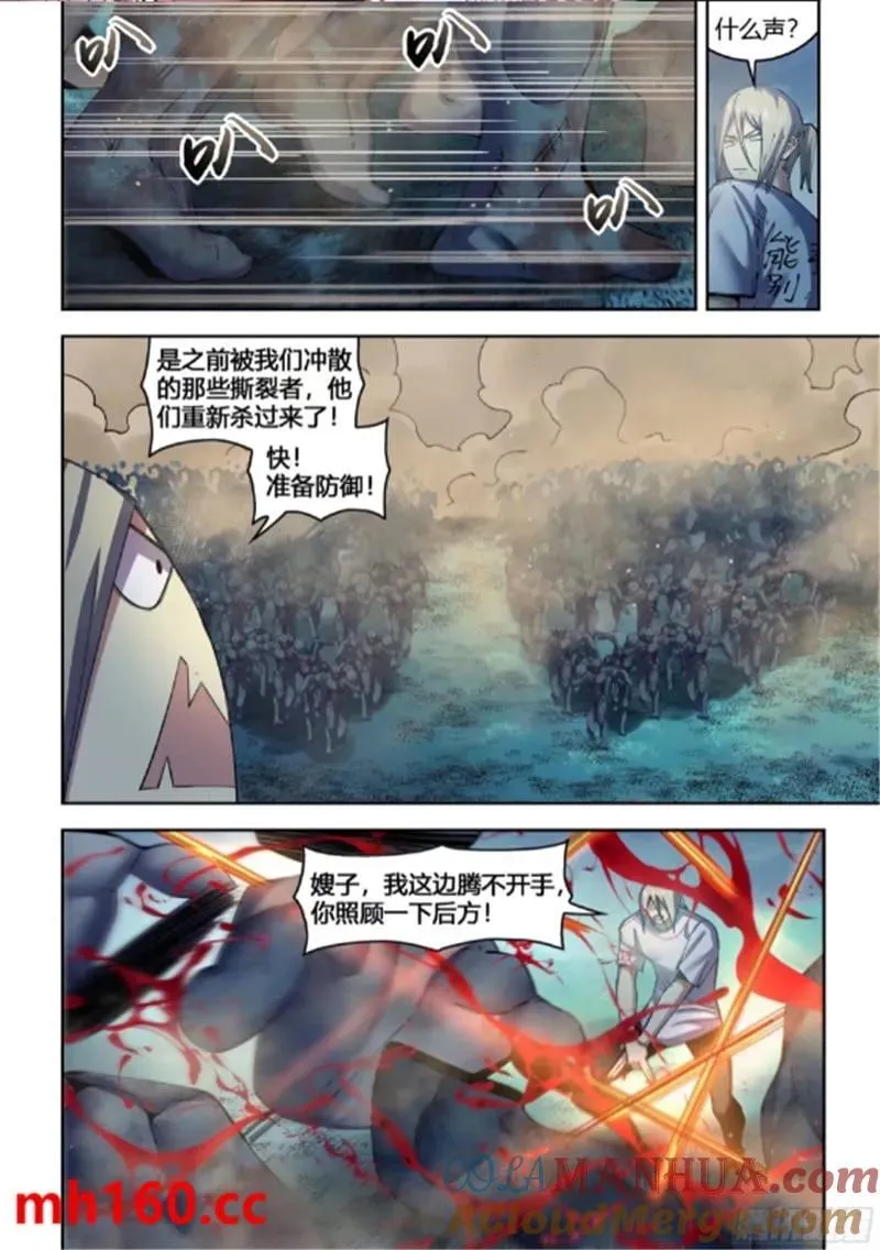第562话8