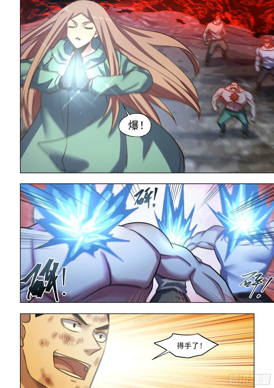 第514话5