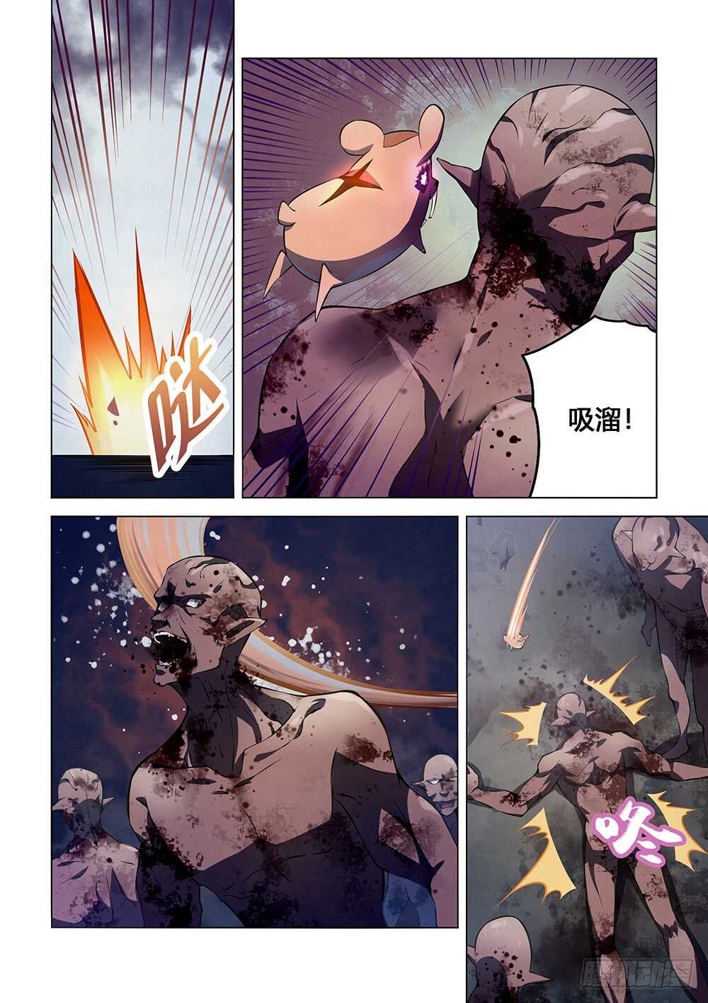 第138话6