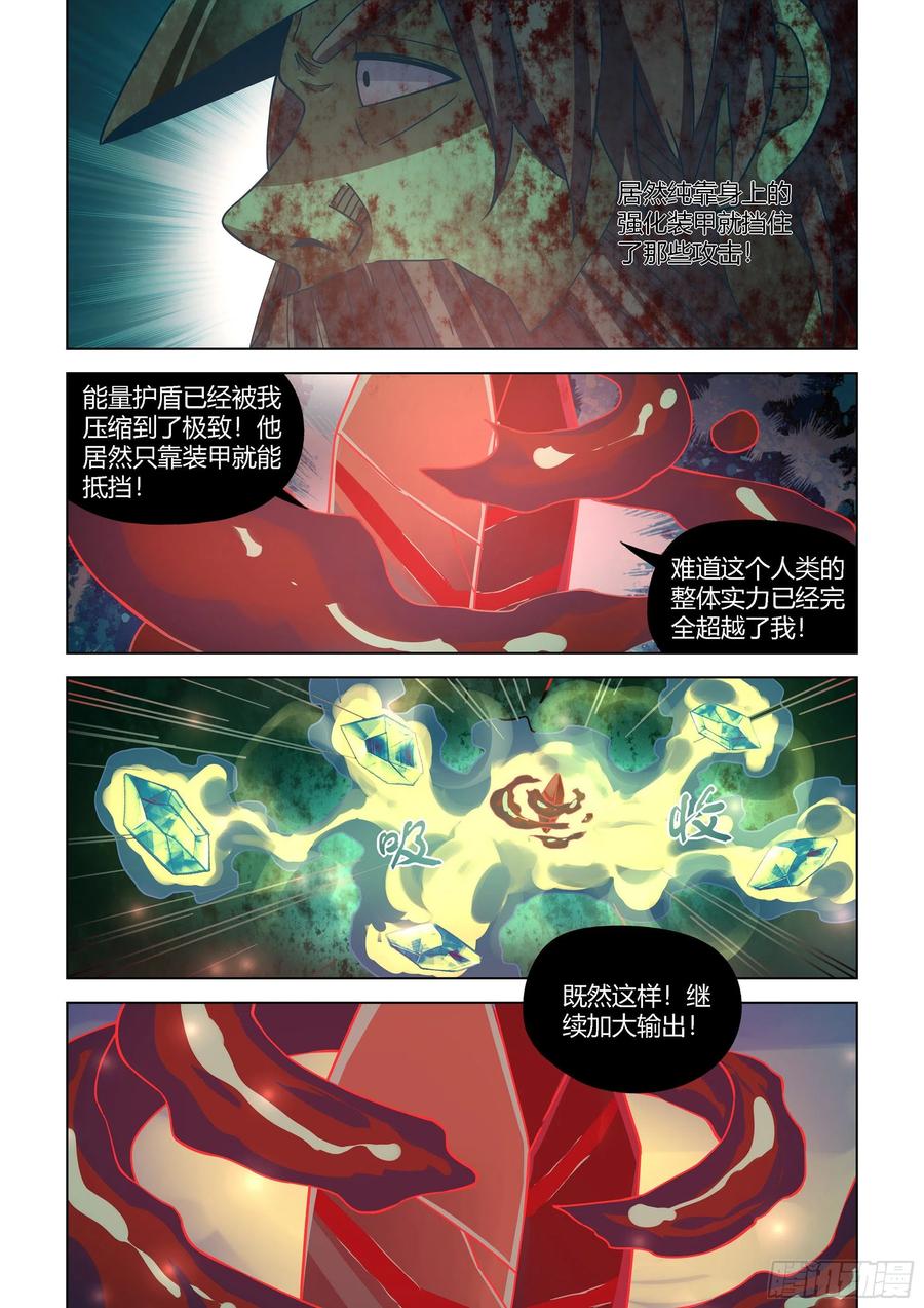 第407话9