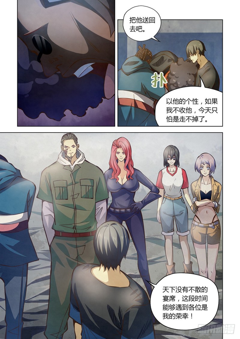 第183话11