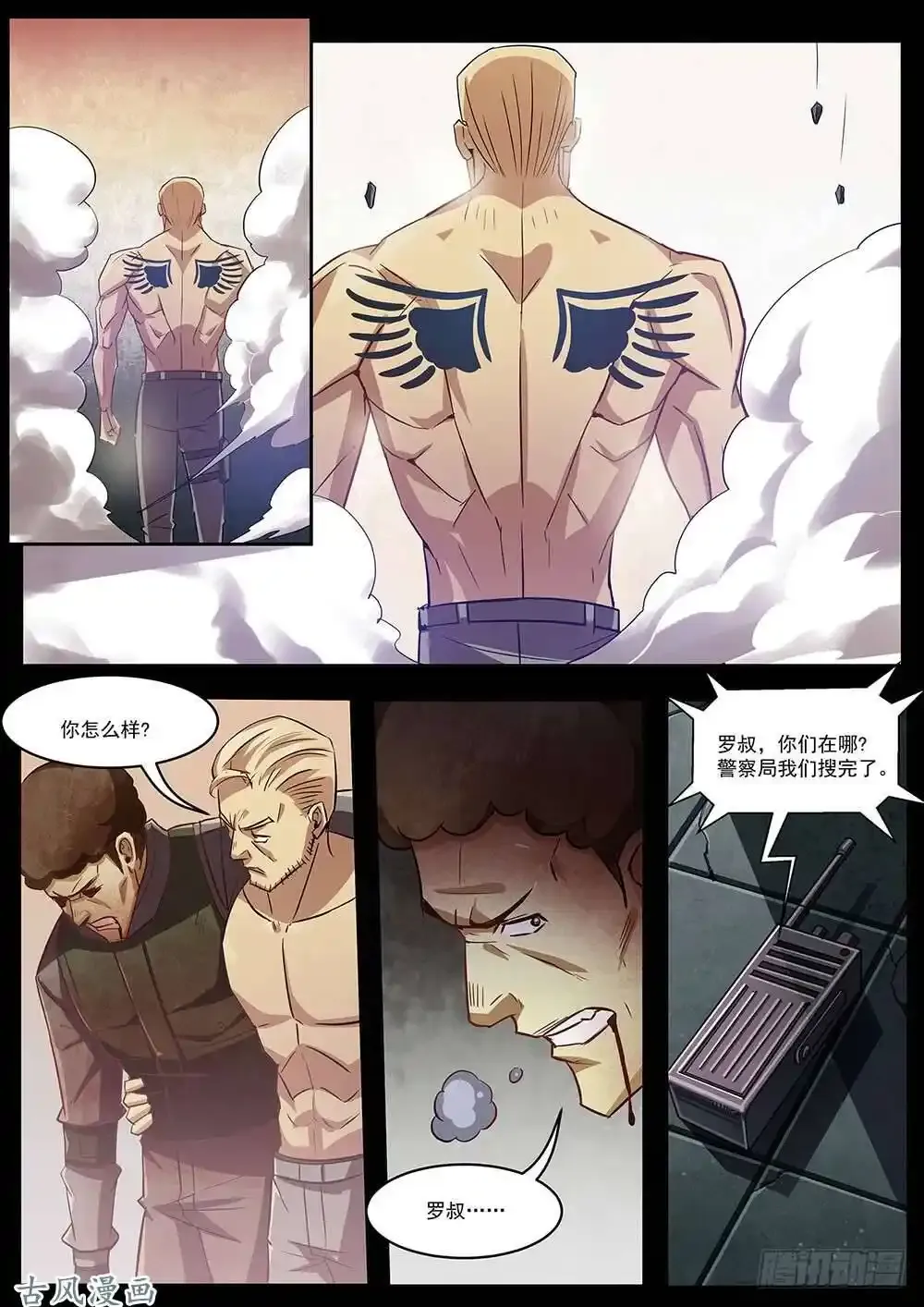 番外038