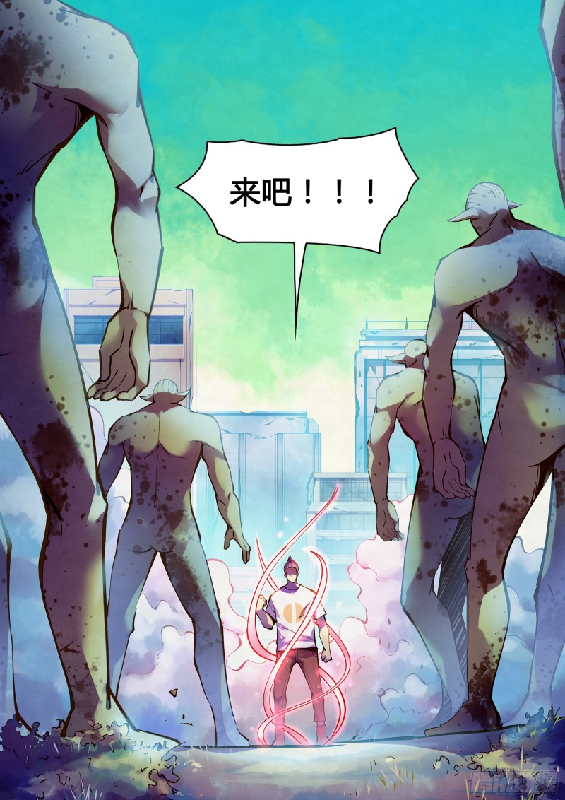 第234话14