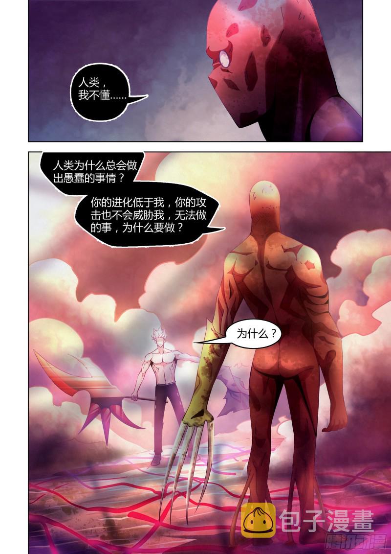 第300话11