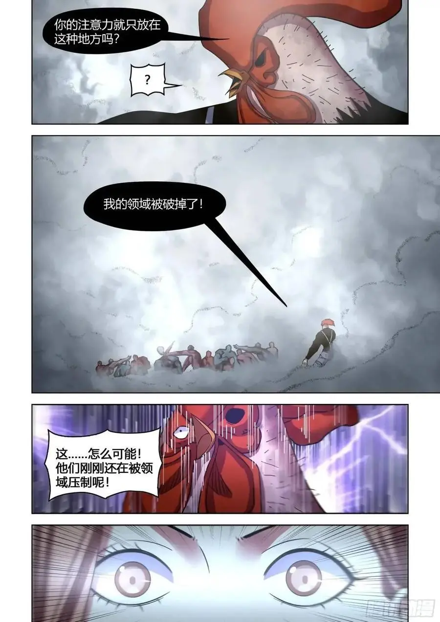 第552话13
