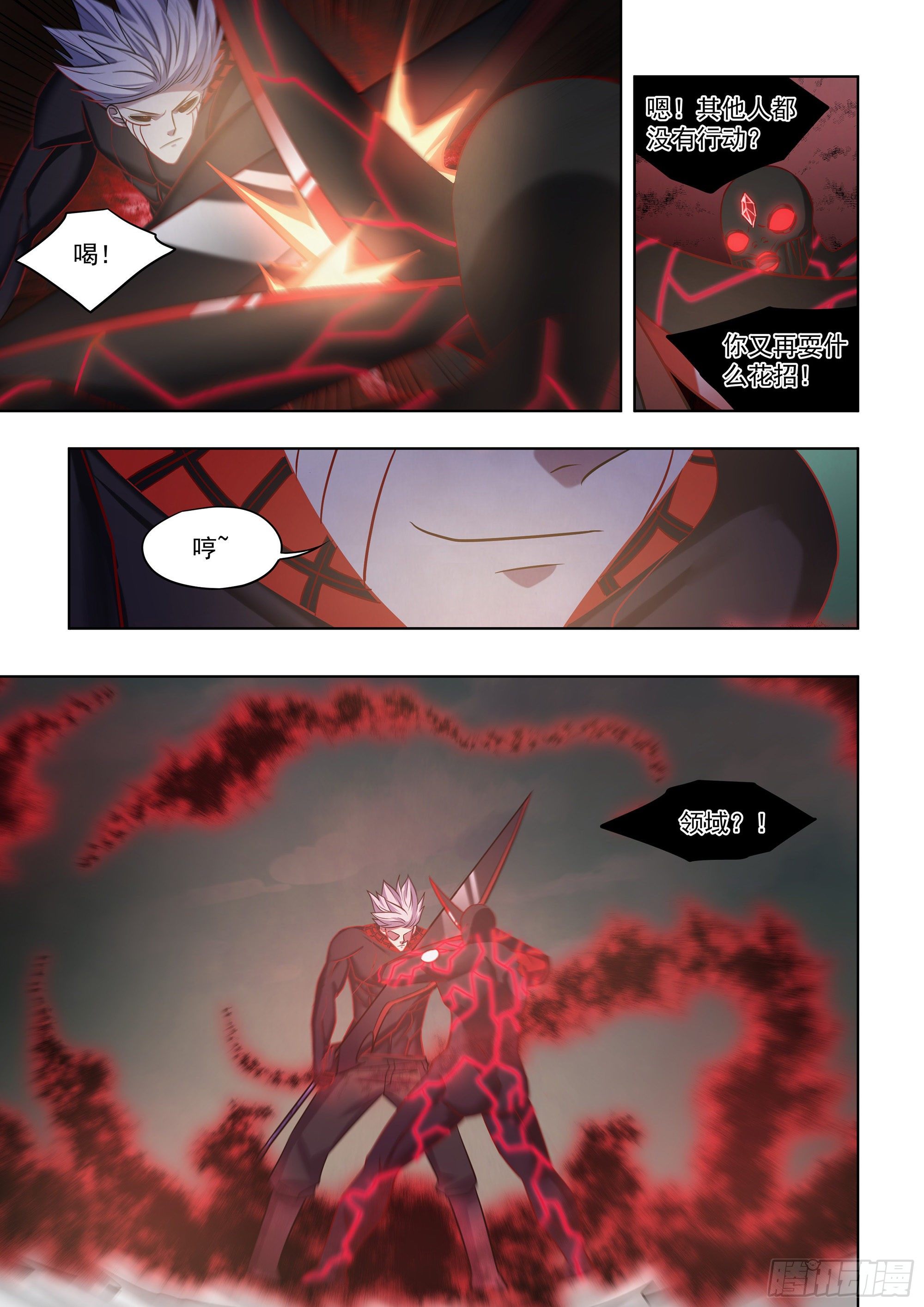 第413话8