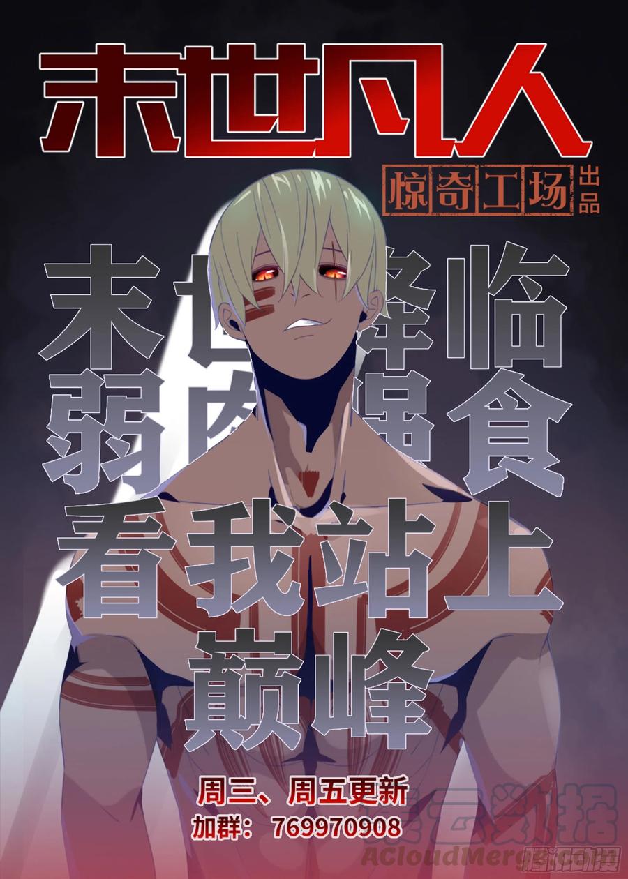 第369话16