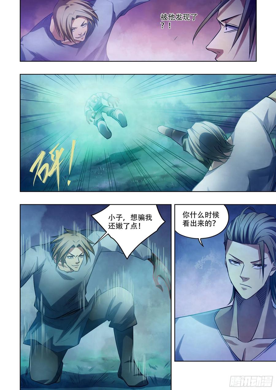 第392话9