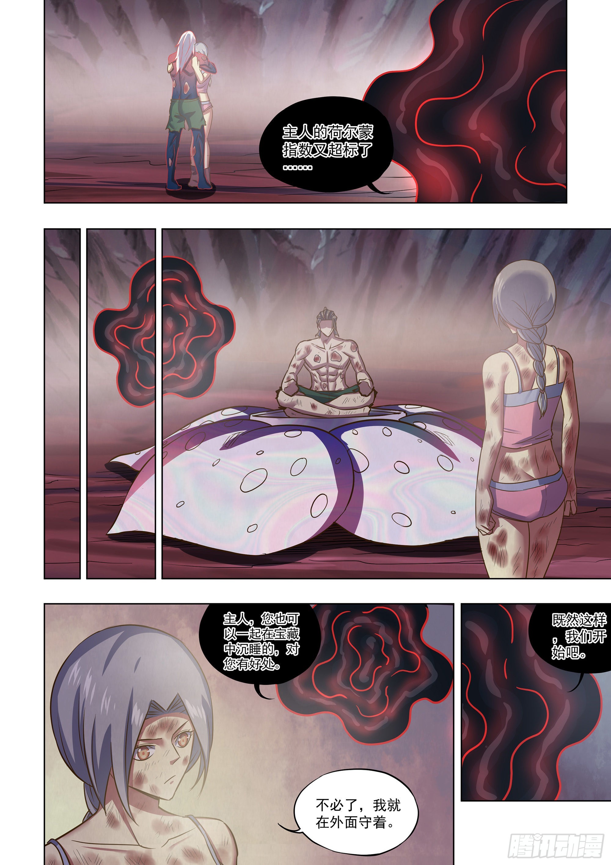 第458话7