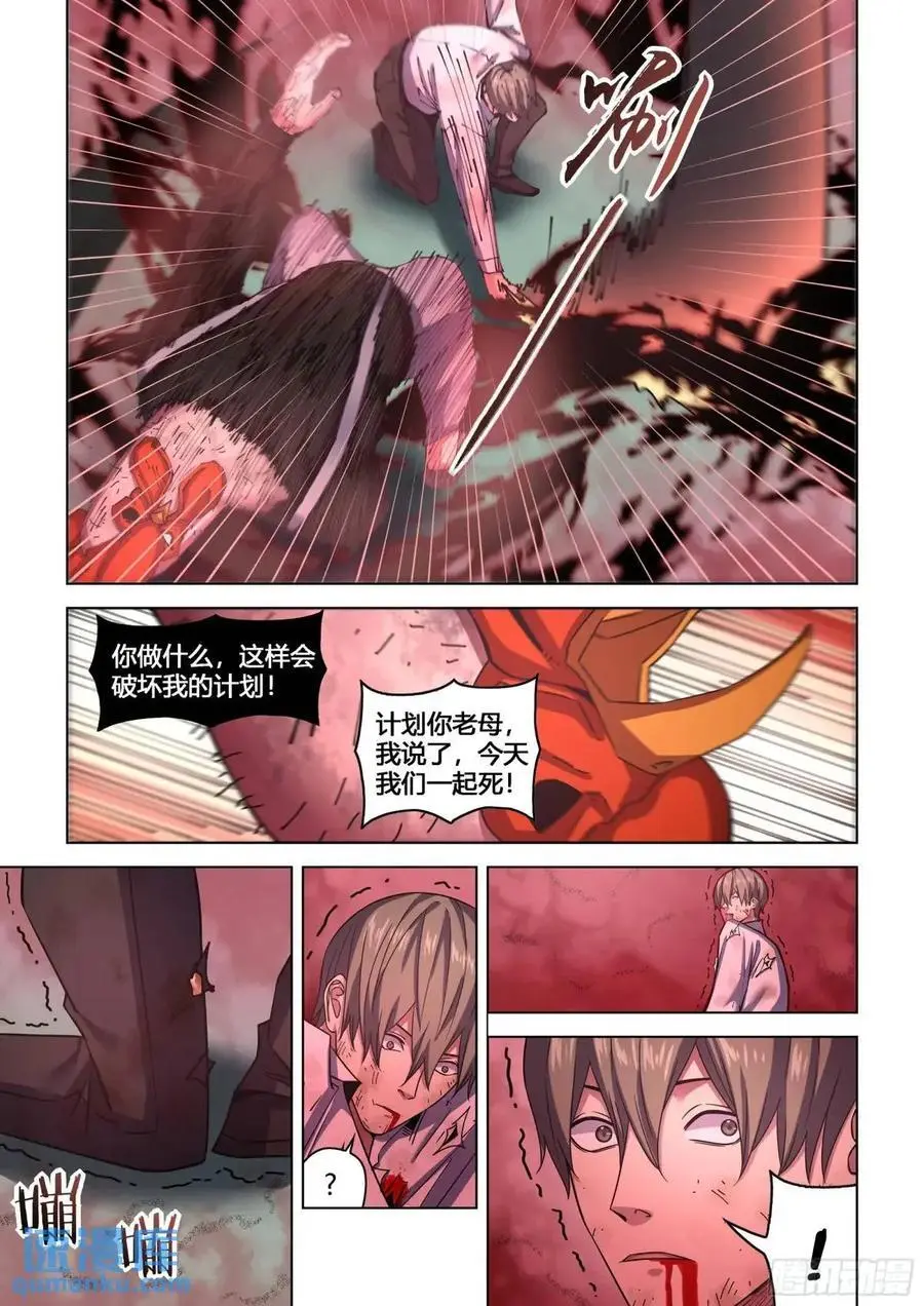 第551话13