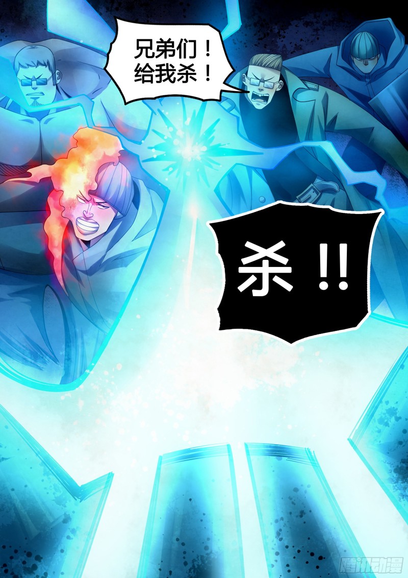 第317话15
