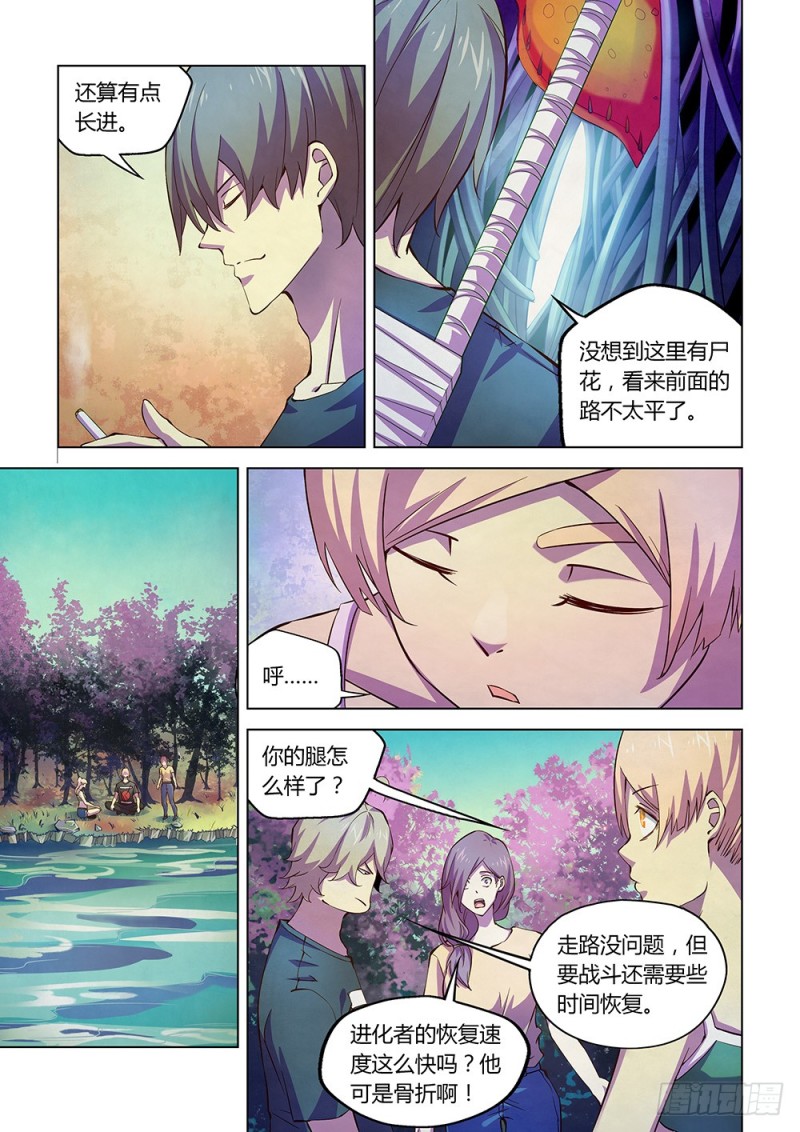 第193话5