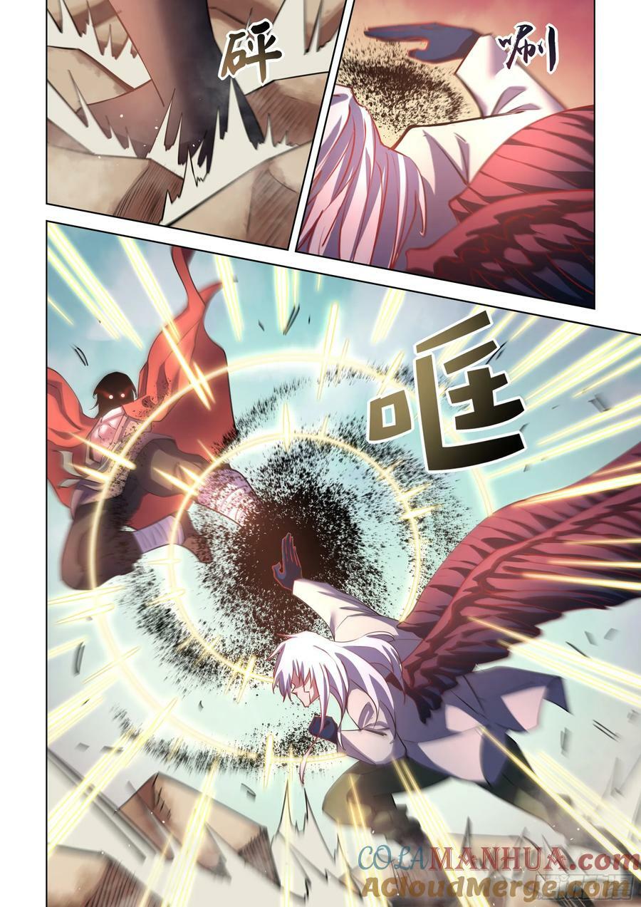 第532话10