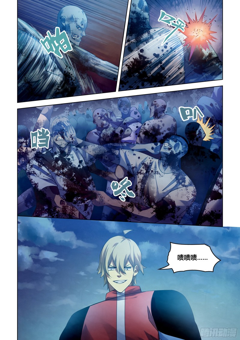 第283话7
