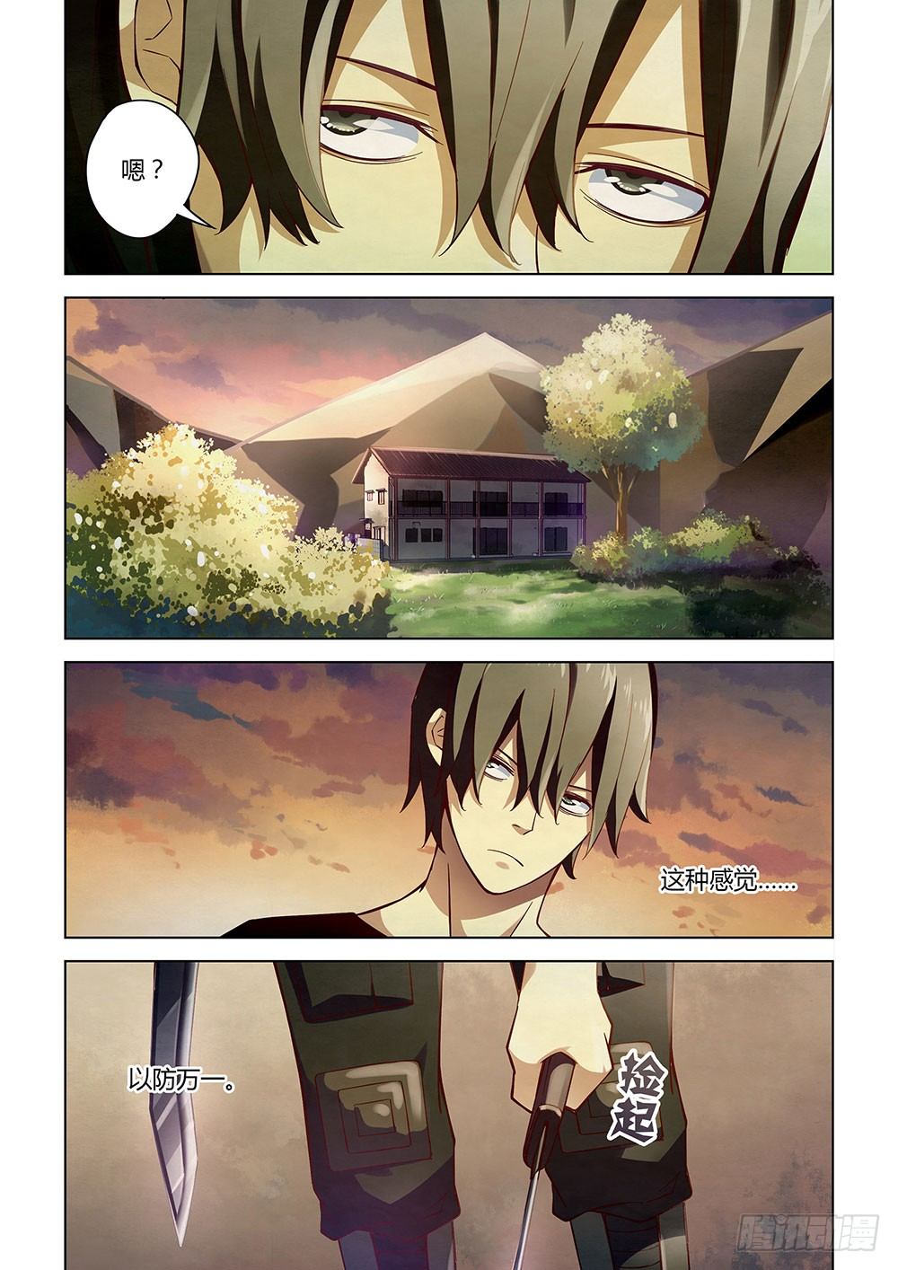 第50话11